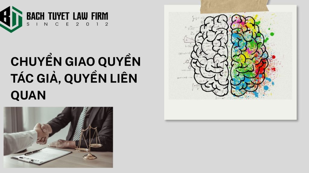 Chuyển giao quyền tác giả, quyền liên quan